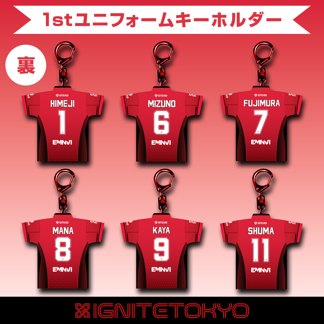 【受注販売】IGNITE TOKYO 1stユニフォームキーホルダー